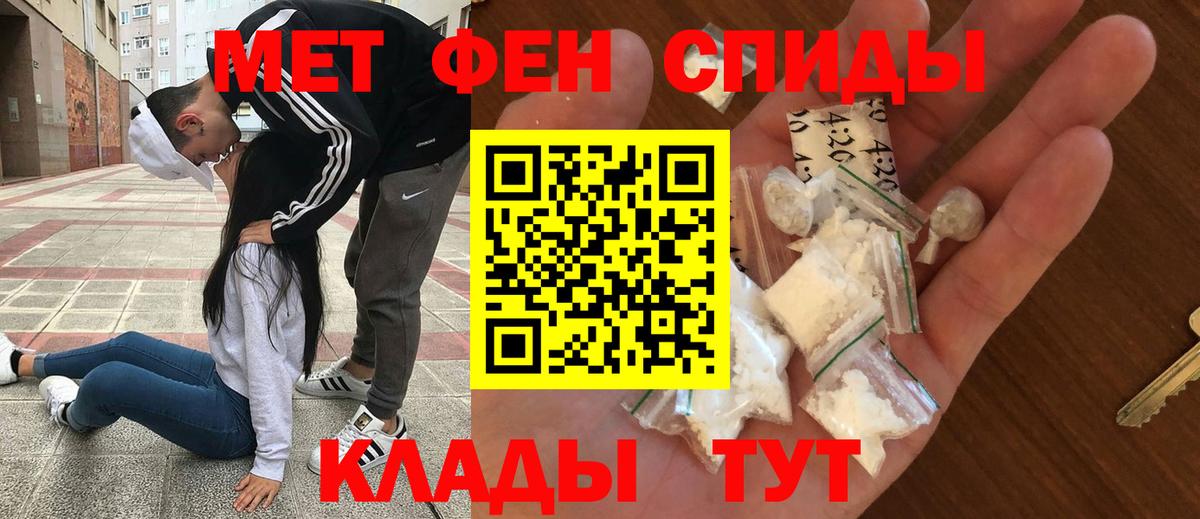 Амфетамин 98%  Амфетамин  Сертолово  АМФ  Вход с VPN 