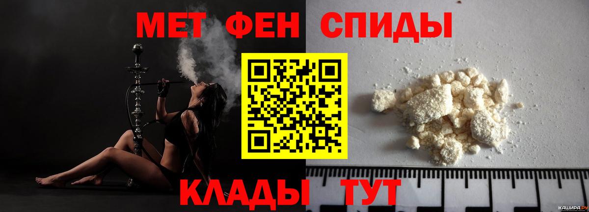АМФЕТАМИН 97% Сертолово