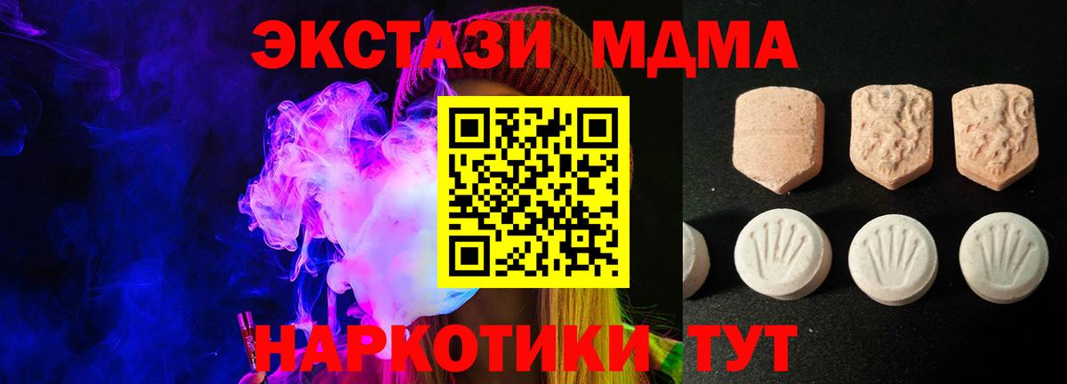 Сертолово  ЭКСТАЗИ Дубай  сайты даркнета какой сайт  Вход с VPN 