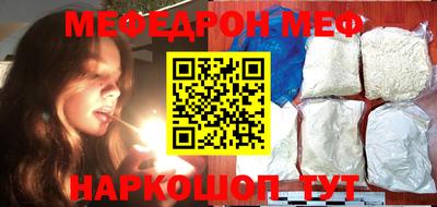 мяу мяу мука Пыть-Ях
