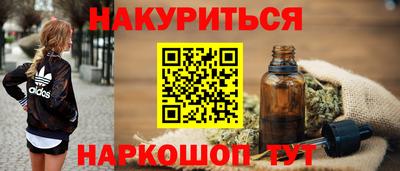 альфа пвп Пушкино