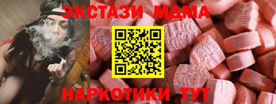 мяу мяу мука Пыть-Ях
