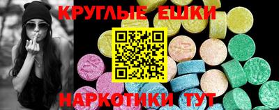 гидропоника Пугачёв