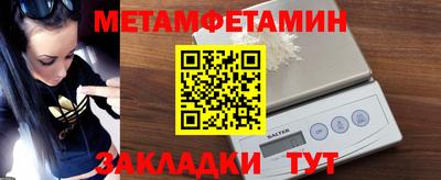 гидропоника Пугачёв