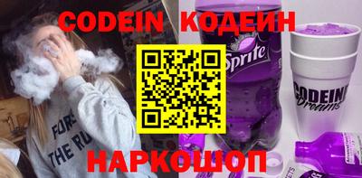 альфа пвп Пушкино