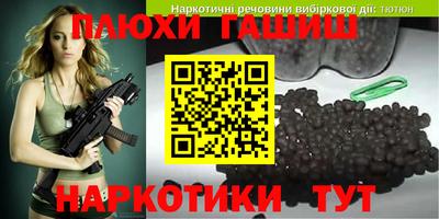 альфа пвп Пушкино