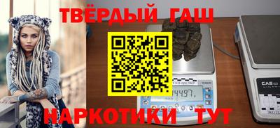 альфа пвп Пушкино