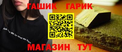альфа пвп Пушкино