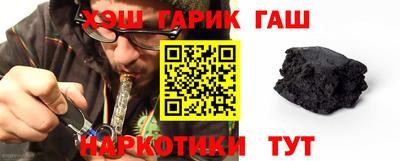 альфа пвп Пушкино