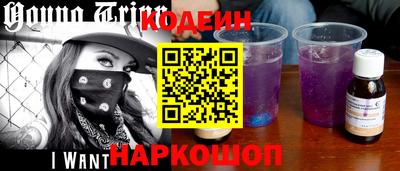 альфа пвп Пушкино