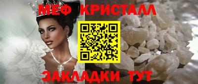 альфа пвп Пушкино