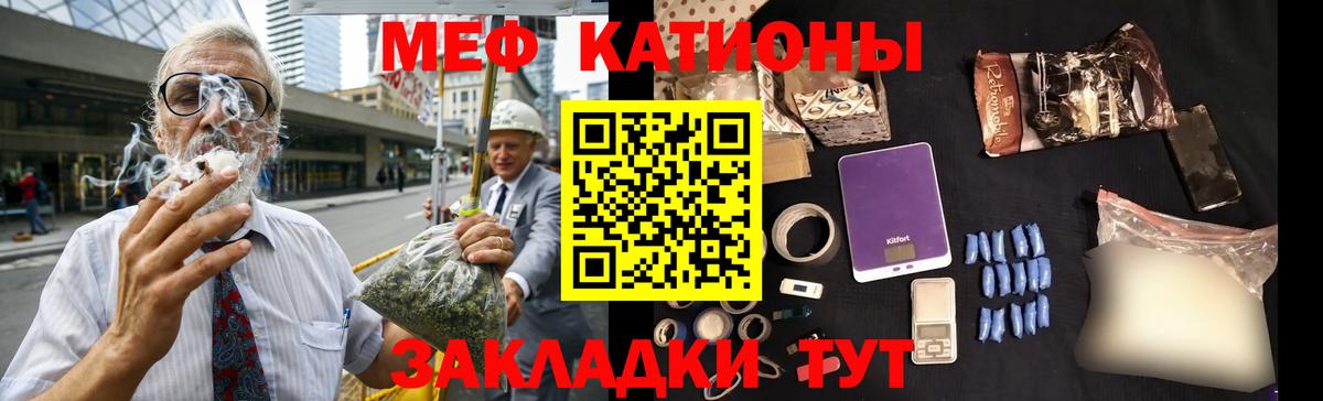 Меф кристаллы Сертолово