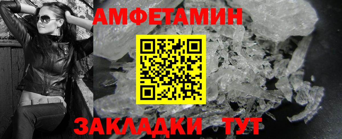 Сертолово  Метамфетамин винт  Вход с VPN 