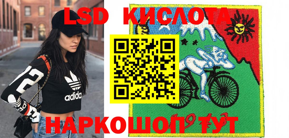 Сертолово  Наркотические марки 1,5мг  Вход с VPN 