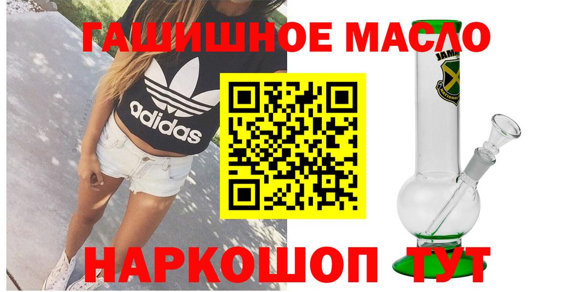 Дистиллят ТГК Wax Сертолово