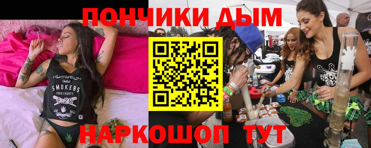 Канабис план Сертолово